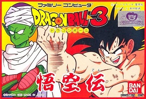 1989_10_27_Dragon Ball 3 - Goku den